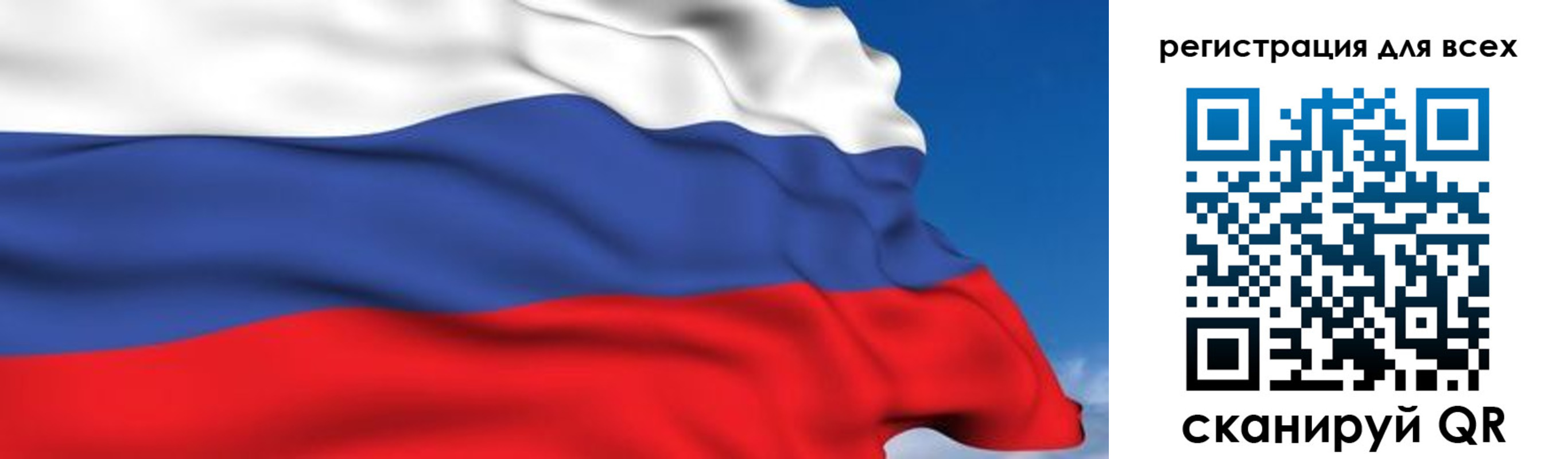 временная регистрация гарантия в Черепаново
